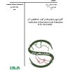 استاندارد کالیبراسیون بارومترها به فارسی و براورد عدم قطعیت آن - استاندارد 0336